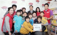 제1호 'LG이노텍 희망교실' 오픈 