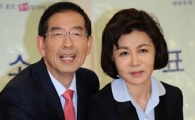 "박원순의 '미인' 아내에 대해 몰랐던 것들"