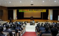 국토부, 건설사고 예방 위한 '하반기 건설안전교육' 개최