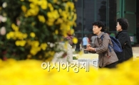 [포토] '국화와 기도'