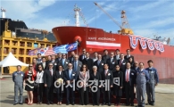 성동조선해양, 3일간 선박 4척 잇따라 명명·인도