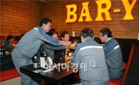 "희귀병 걸린 동료 자녀돕자" 희망 모은 호프데이