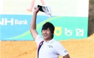 이상희 "깜짝우승 봤어?"