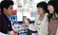 LG U+, 'LTE·초고속인터넷' 결합상품 출시