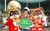 롯데카드, '제 7회 프리 크리스마스 축제' 개최