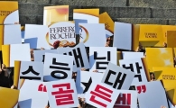 [포토] "선배님, 수능 대박 나세요!"