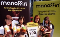 [포토] '지하철에서 수제머핀 즐기세요'