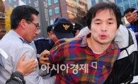 [포토] '연행되는 시위자'