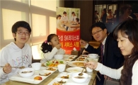 호텔급 아침 뷔페 차려주는 아파트!