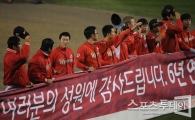 [포토] SK '내년을 기약하며'