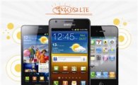 유진투자증권, 업계최초 LTE 스마트폰 증정