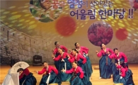 성북구, 자치회관 프로그램 경연, 작품전시회 개최