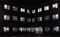 부실 5개 학군단 대학 폐지