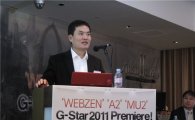 웹젠, 지스타에서 신작 '아크로드2' 공개