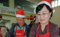 [포토] '우리 김치가 최고야'