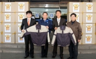[포토]한국GM, 근무복 6000벌 기증