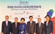 [포토]아시아나국제단편영화제(AISFF) 개막