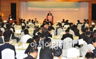 [포토] '금융 IT 포럼 개최'