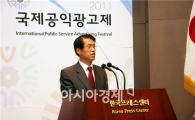 코바코, 국제 크리에이티브 세미나 개최