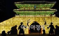 [포토] '숭례문은 철동 보안 중'