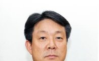 허종식 전 한겨레 기자, 인천시 대변인 취임