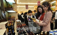 [포토] '어떤 와인 골라볼까'