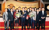 한국전력기술, 존경받는 기업대상 수상