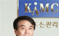 “한계기업 정리 해결사 아닌 종합자산관리기관 도약” 