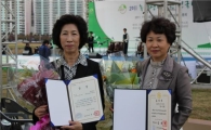동대문구, 그린스타트 전국대회 환경부장관상 받아 