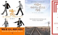 [BOOK]11월 첫째주 신간 소개