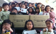 초등학생들의 '참 예쁜 기부'