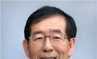 박원순 시장 "퇴직공무원과 '소통채널' 만들고파"