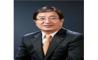 코엑스 홍성원 사장, 세계 전시산업협회 임원 선임  