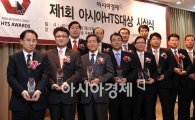 [포토] '아시아HTS대상 영광의 얼굴들'