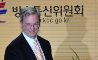 [포토] 미소 짓는 에릭 슈미트 회장