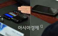 [포토] 구글 임원들의 삼성 스마트폰 사랑?
