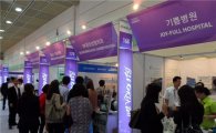 강남구, 한국국제의료관광 컨퍼런스 참가