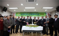 금천구,  금천호암노인종합복지관 개관