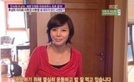 추상미 집 공개…"부부금실 엿보이는 아늑한 보금자리"
