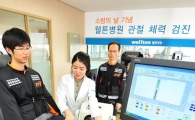 [포토] "소방대원들의 안전은 우리가 책임지겠습니다"