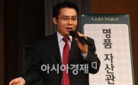 [포토] "길어진 노후, 이렇게 준비하자"