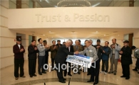 대우조선, 학도의용군 출신 독거노인에 3D HDTV 등 지원