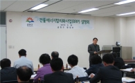금천구, 에너지도 월동 대비