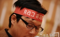 [포토] 'R리그 유지하라'