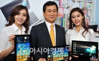 [포토] 삼성전자, 슬레이트PC 출시