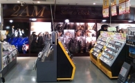 Record store in Japan holds photo exhibition of 2AM 