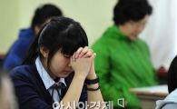 [포토] '수험생의 간절한 마음'