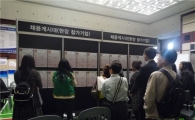 동대문구, 구인 구직 취업박람회 열어 