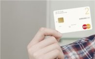삼성카드, 숫자 중심의 브랜드 체계 정립