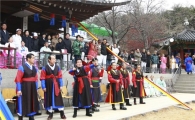 종로구, 황학정서 활쏘기 대회 열어 